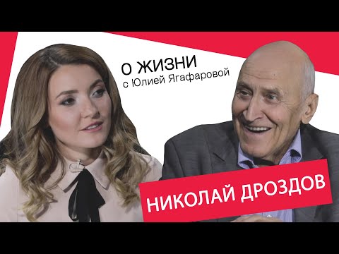Видео: Николай Дроздов: У меня было немало травм. До сих пор ношу браслет, который прикрывает укус гадюки