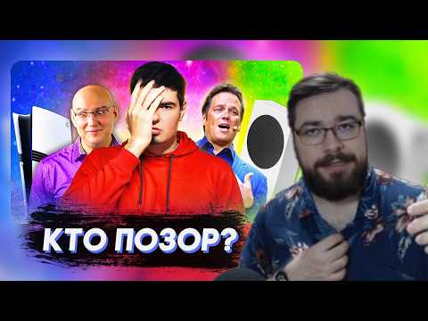 Видео: Венд смотрит ЭТО ПОЗОР!!! | TheDRZJ