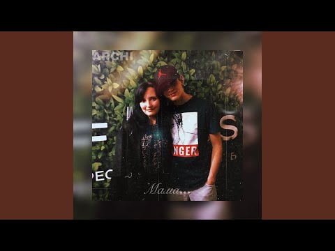 Видео: Обманут тобой