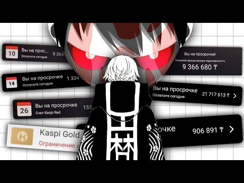 Видео: каспи как смысл жизни