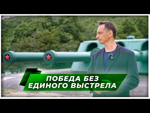 Видео: Сунь-Цзы отдыхает. Или как победить не сражаясь| БРЕКОТИН