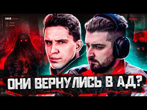 Видео: HARD PLAY СМОТРИТ ДИМА МАСЛЕННИКОВ ВЕРНУЛСЯ В АД. РАЗОБЛАЧЕНИЕ ЛЕГЕНДЫ ЗАМКА. СЕРИЯ 4