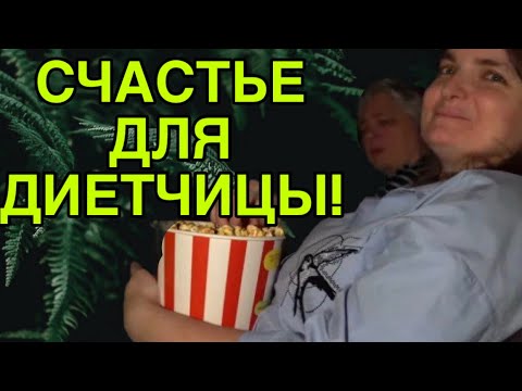 Видео: И ОПЯТЬ ЗВОНИЛ СЕРЕЖА. VREDINA LIFE. ОБЗОР. 