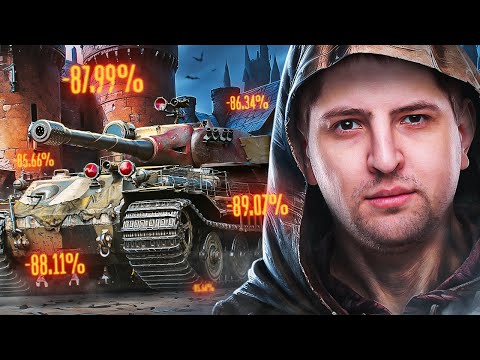 Видео: "ПОЧЕМУ В МОЕЙ КОМАНДЕ ТАКИЕ СОЮЗНИКИ?!" / ОТМЕТКА УШЛА В МИНУС/
