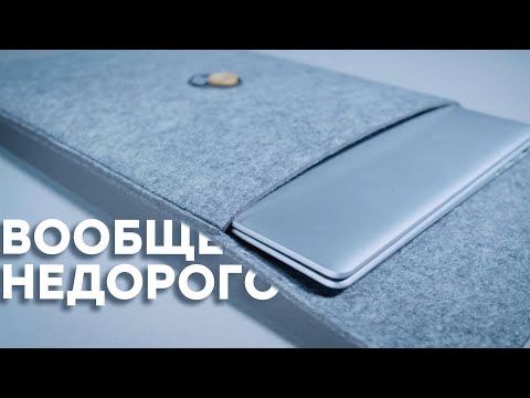 Видео: Если надо дешево. Обзор ноутбука Prestigio SmartBook 141C