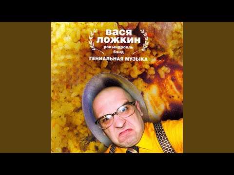 Видео: Айболит
