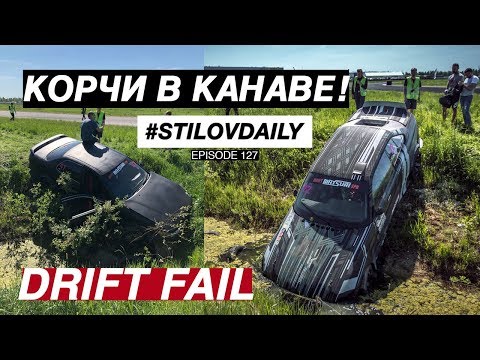 Видео: STREET LEGAL. ДРИФТ НА 130 КМ/Ч. 25 ТЫСЯЧ ЗА ПЕРВОЕ МЕСТО