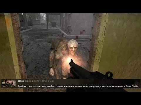 Видео: Рандомный НПС спас мне рейд - STALKER Рейд во Мрак 2.3