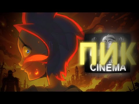 Видео: ЛУЧШИЙ ПИЛОТ ГЛИТЧЕЙ