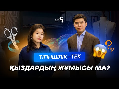 Видео: ЕР АДАМҒА БҰЛ ЖҰМЫС ТӘН ЕМЕС? | БАҚДӘУЛЕТ ПАРСАХАНОВ ЕҢ ЖАС ПОРТНОЙ