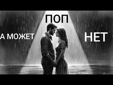 Видео: DJ XAM 77. 358 Я с тобой летала.
