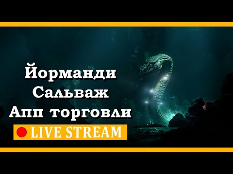 Видео: Переработка Сальважа - АПП Торговли??? ► STAR CITIZEN