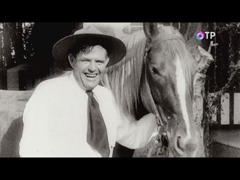Видео: Джек Лондон. «Свет и тени» — программа Леонида Млечина