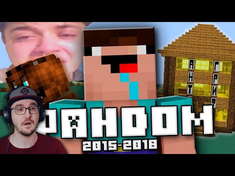 Видео: ТЁМНАЯ ЭРА ФАНДОМА МАЙНКРАФТА (Feat. Nerkin) ► WonderNope Minecraft | Реакция