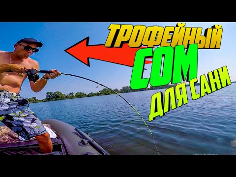 Видео: ОН как ДАЛ чуть с ЛОДКИ не УПАЛ, Ловля сома на квок 2021, Рыба сом, Сезон сома, Сом