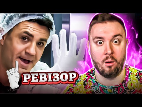 Видео: Ревизор ► Ресторан Тищенко Coin. - Ревизор c Тищенко в Киев