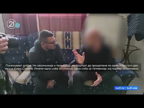 Видео: Во затворот во Тетово - „како хотел со 5 ѕвезди, кога ме преместија, се препородив“