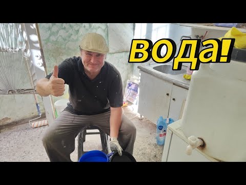 Видео: Купили дом в Греции. Заброшка под ремонт. Пытаемся заказать окна...