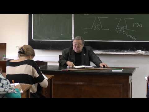 Видео: Физиология человека и животных. Профессор Каменский Андрей Александрович (Лекция 3)