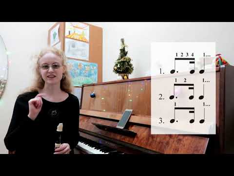 Видео: ПУНКТИРНЫЙ РИТМ: КАК ПРАВИЛЬНО ИГРАТЬ?