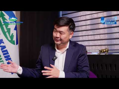Видео: 💸 "Мөнгөө яах вэ?" подкаст EP4