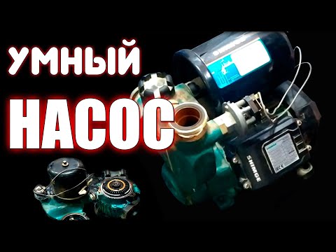 Видео: Китайский умный насос / Устранил неисправность