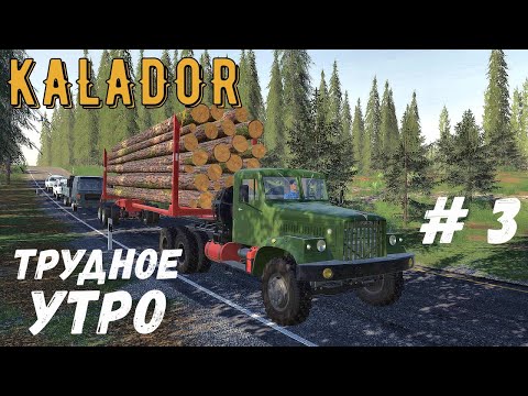 Видео: FS 19  - День Аварий.   Лесовоз перевернулся.  Купил лесной комбайн - KALADOR фермер лесоруб # 3