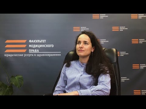 Видео: Клинические НЕрекомендации