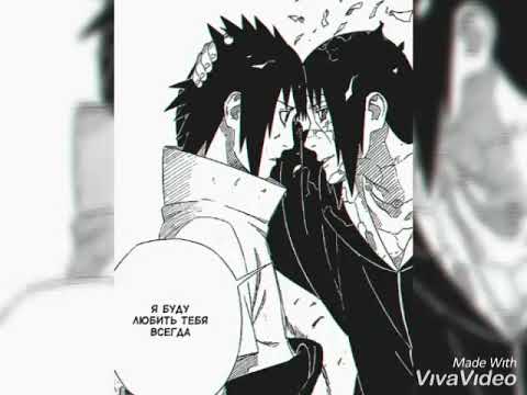 Видео: Итачи❤Саске. Это лето как осень. Яой