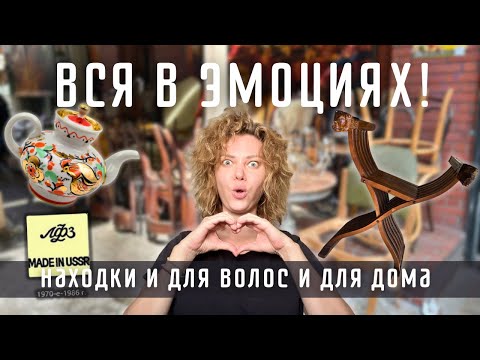 Видео: Даже розетки опешили! Что творится в Греции и с моими волосами. 