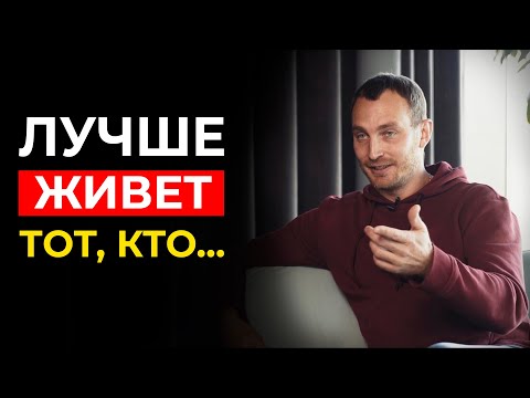 Видео: Зачем делиться успехом с окружающими Роман Донской - Мастер X10 Academy.