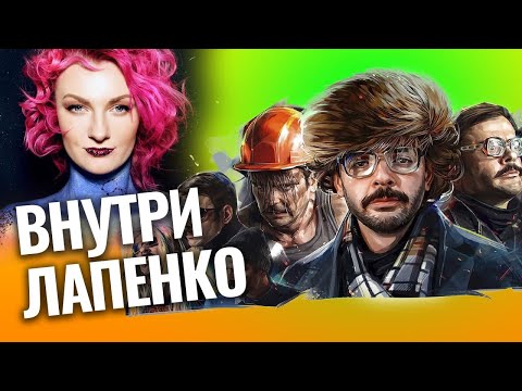 Видео: Меркурий и Солнце внутри Лапенко. Разбор астролога Чукреевой