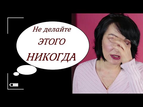 Видео: 7 привычек, которые нас СТАРЯТ.