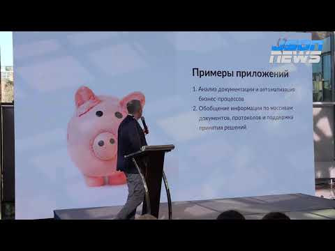 Видео: Локальные LLM и применение RAG-архитектуры в практических задачах