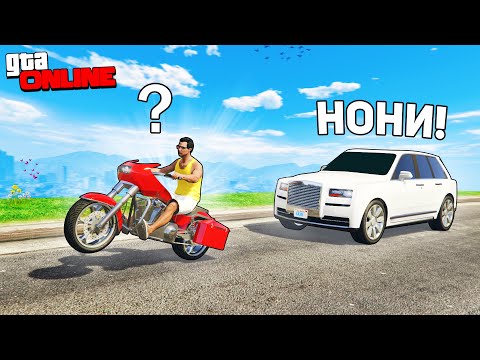 Видео: АХАХА! ҰСТАЛДЫҢ БА?! КӨЛІКТЕРМЕН ТЫҒЫЛЫСПАҚ! ГТА 5 қазақша