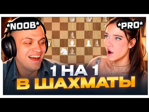 Видео: БУСТЕР ПОКАЗАЛ ЛИДИИ КАК НАДО ИГРАТЬ В ШАХМАТЫ / БУСТЕР ПРОТИВ ЛИДИИ НА СТРИМЕ