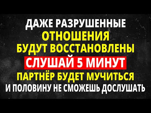 Видео: Как Только Видео Закончится Партнёр Будет Звонить Без Перерыва – Не Сработает Не Смотри