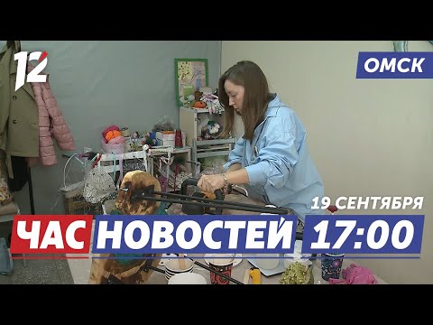 Видео: «Мама-предприниматель» / Cмотр строя и песни / Отопление. Новости Омска
