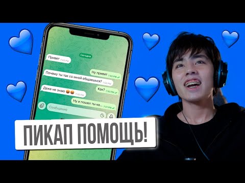 Видео: ПОСЛЕДНЯЯ ПИКАП ПОМОЩЬ  АСЛАНА ШУКАШИ ❤️ ПОМОГ!