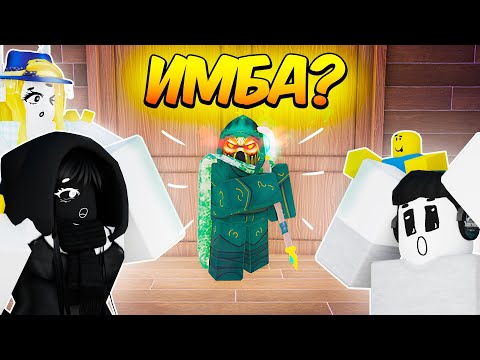 Видео: 🔥НОВЫЙ КЛАСС В 99 НОЧЕЙ ИМБА? ИГРАЕМ ОБНОВЛЕНИЕ 99 НОЧЕЙ В ЛЕСУ