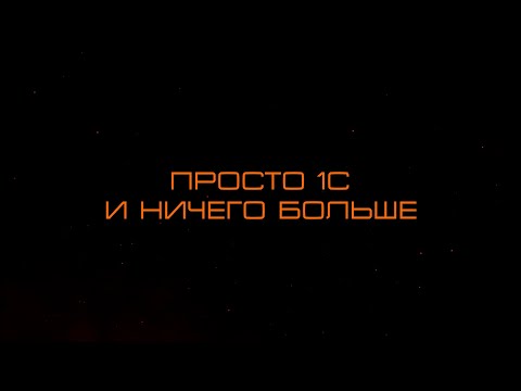 Видео: Обзор #1.  Просмотр объектов