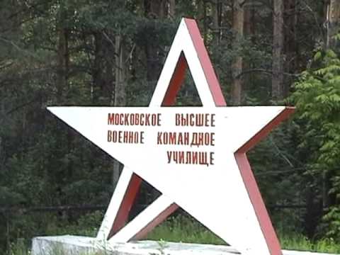 Видео: МКПУ, МВОКУ, МВИ, МВВКУ - это все о нем!