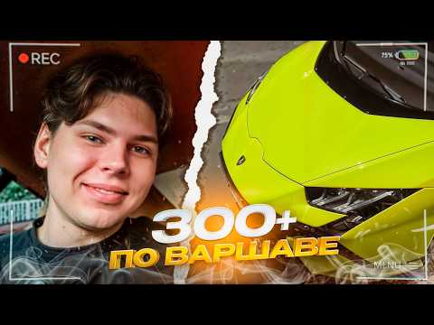 Видео: НОЧНЫЕ ГОНКИ с ИНДИАНЫЧЕМ на ЛАМБЕ ХУРАКАН, ПОРШ ГТ3 и АМГ ГТ