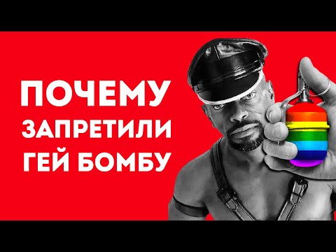 Видео: 4 САМЫХ БРЕДОВЫХ ОРУЖИЙ В ИСТОРИИ