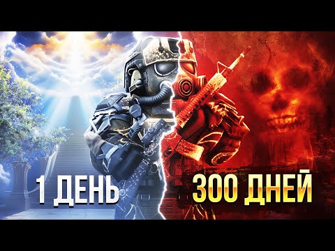 Видео: РЕАЛЬНЫЕ 300 ДНЕЙ В ЛИМАНСКЕ  | ПОЛНЫЙ ФИЛЬМ "РУНА" | STALCRAFT: X