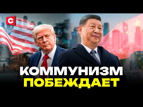 Видео: Китай бросает вызов США | Место Беларуси в мировой гонке | Преимущество КНР перед Западом | Дзермант