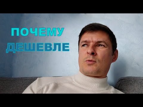 Видео: Ателье - все, что вы хотели знать