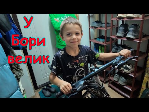 Видео: Болтаем с Максом. Купили велосипед Боре. Кухонные дела. (09.25г.) Семья Бровченко.