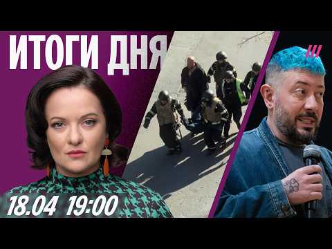 Видео: Террорист застрелил людей в Киеве. Лебедев унизил Иванченко. Лавров — о «красных линиях» России