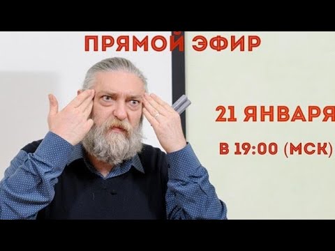 Видео: Психолог Капранов "Запрет на счастье"